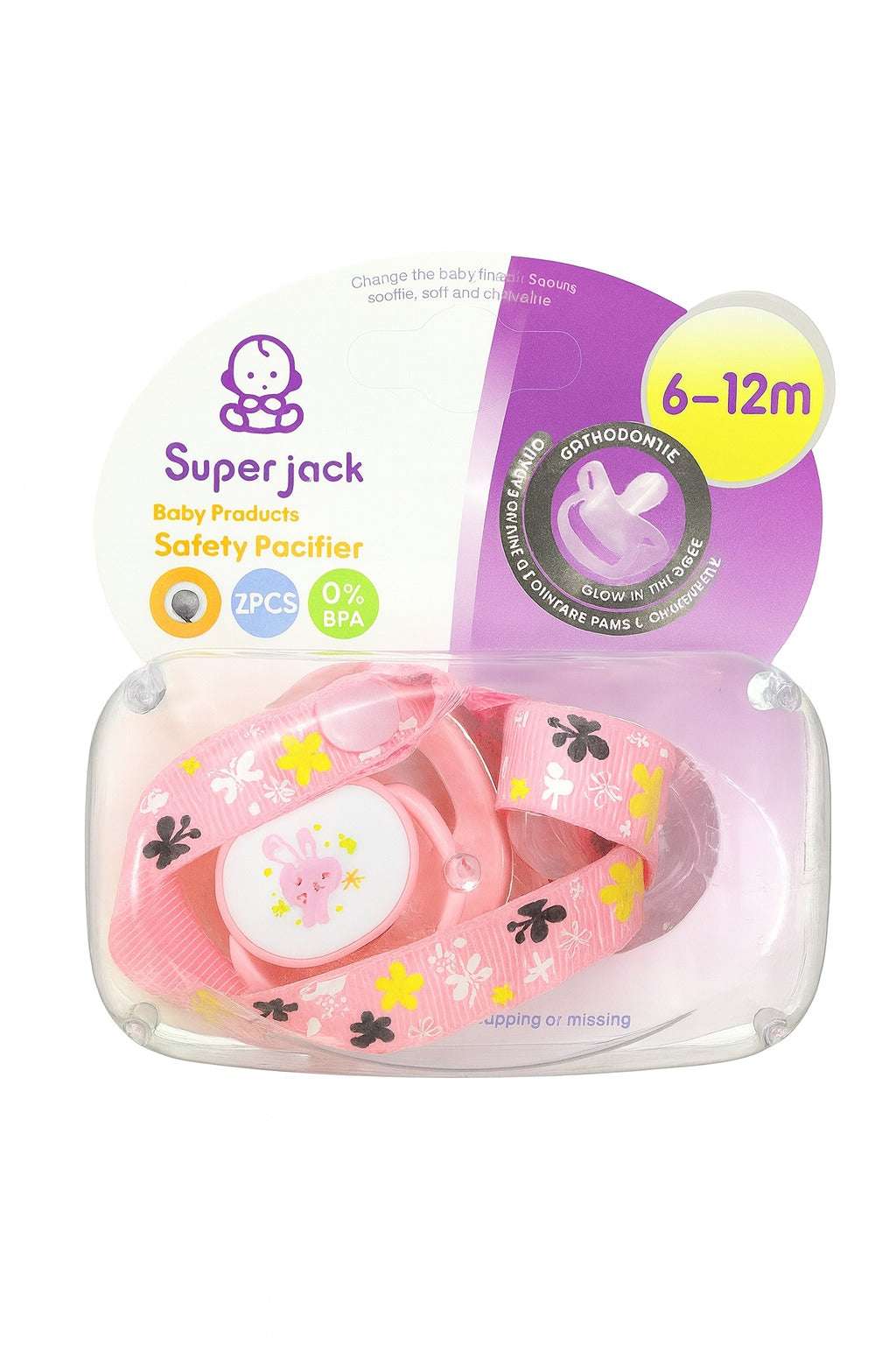 Baby Pacifier KP017