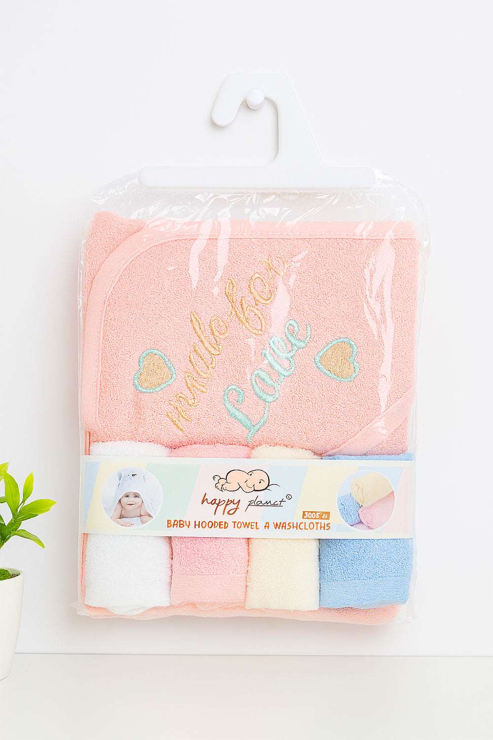 GreenNest Baby Towel Set
