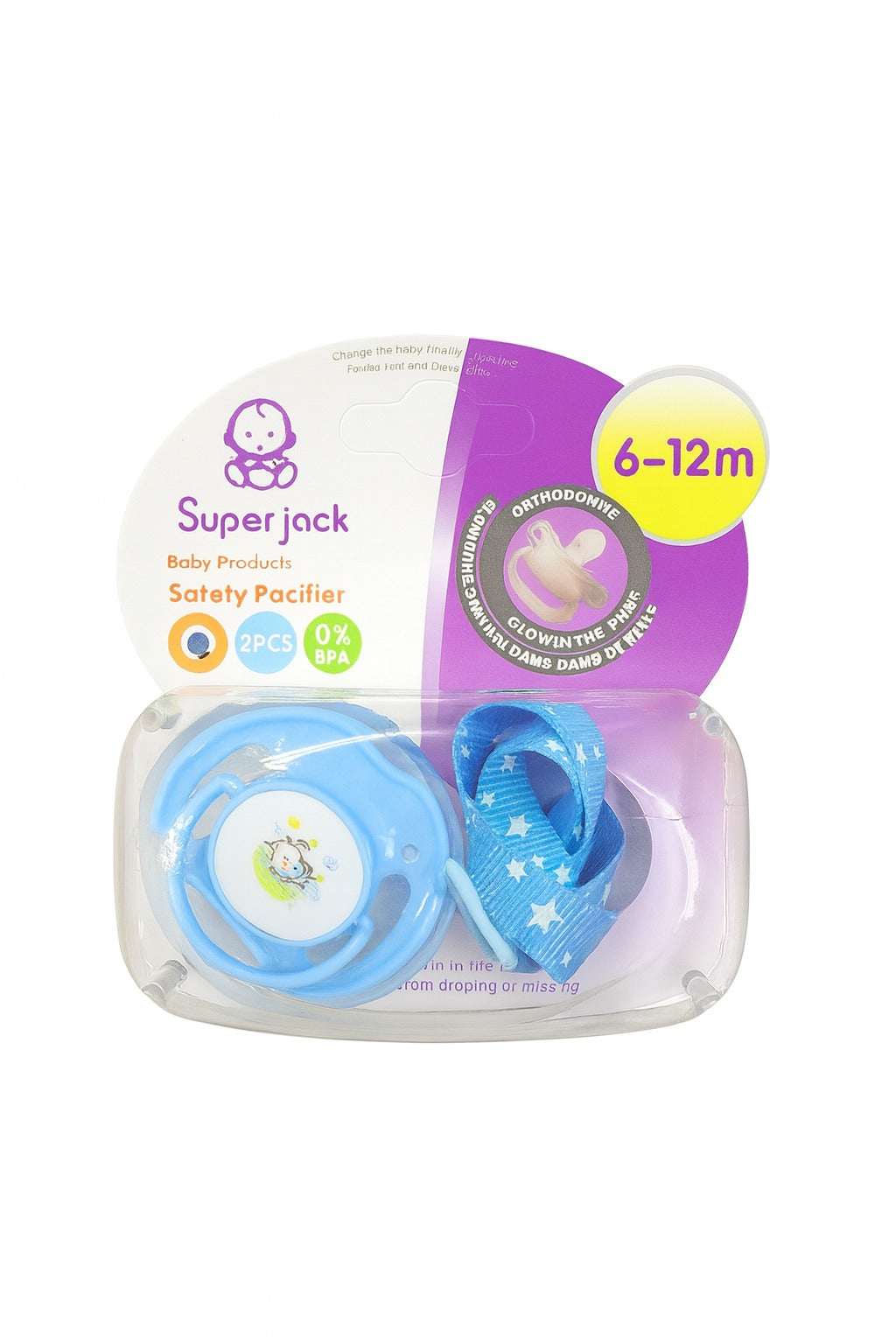 Baby Pacifier  KP014 Main image
