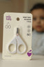 Baby Nail Scissors By OnlyBaby