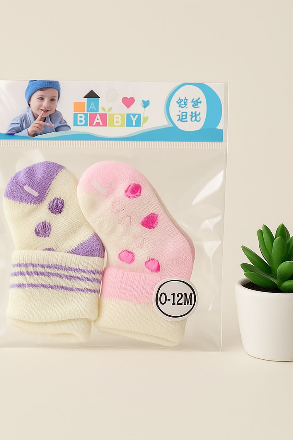 Blossom Buds Baby Socks Pack of 2
