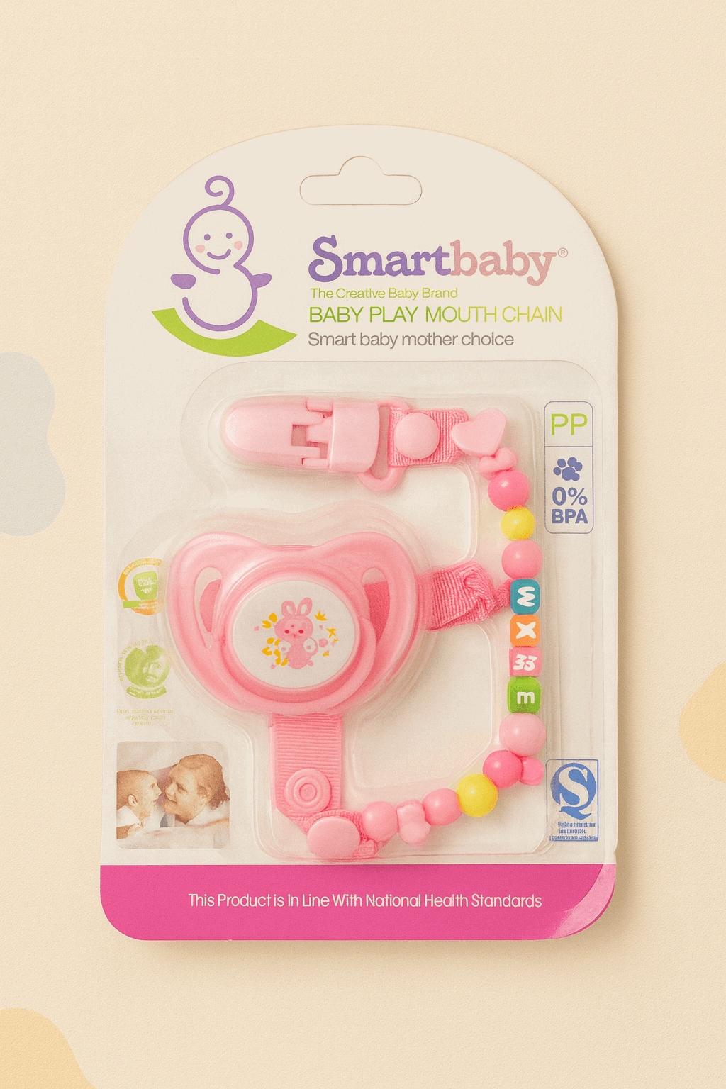 Baby Pacifier  KDC 020 Main image