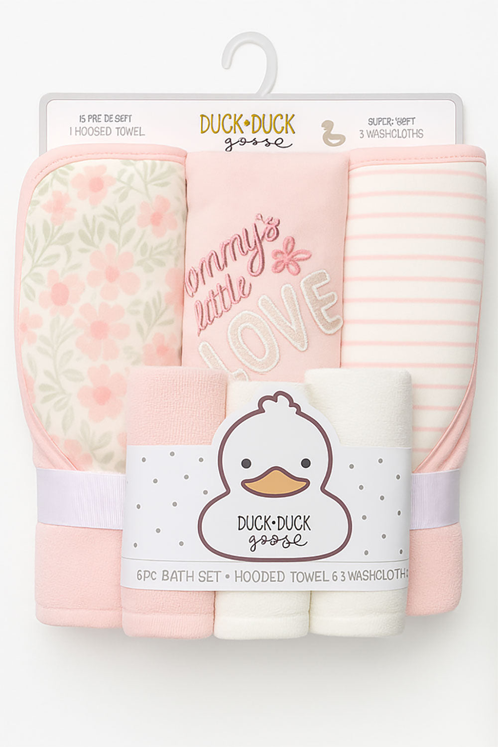 Duckling Delight Towel Set