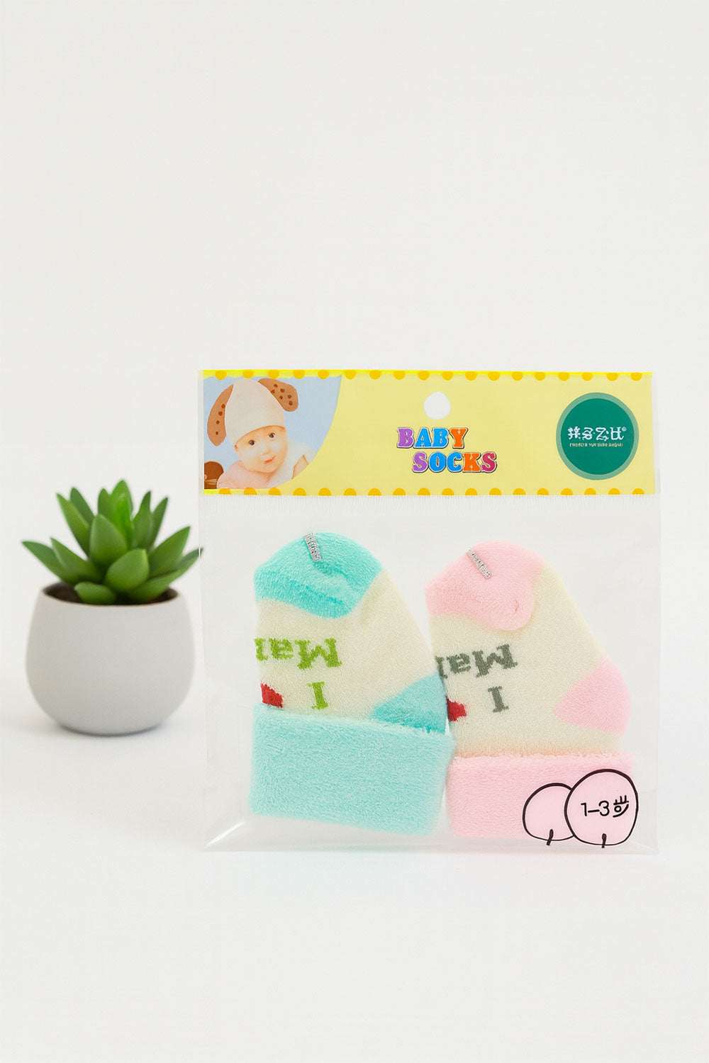 GreenSprout Baby Socks Pack of 2 Main image