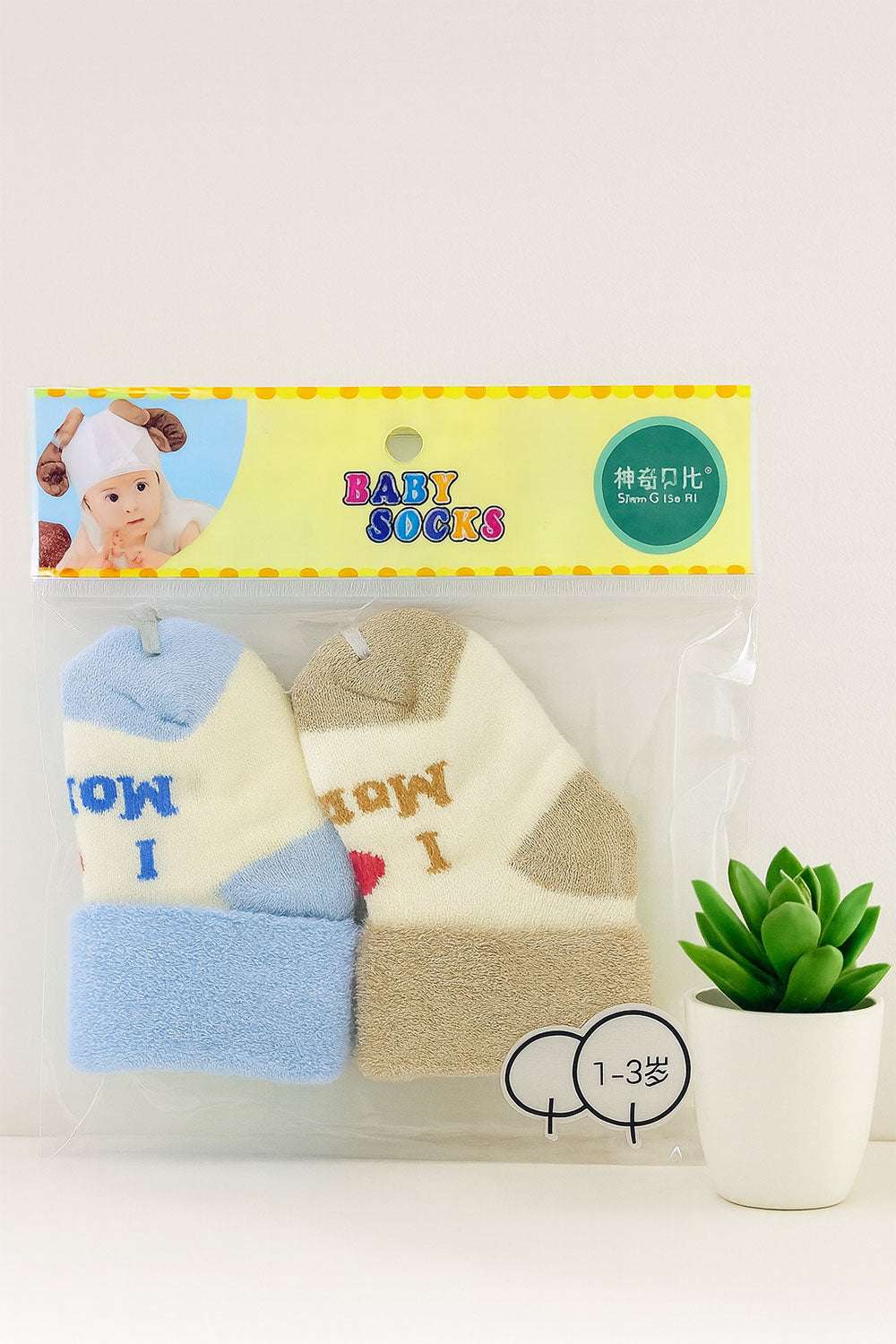Nature's Little Steps Socks Pack of 2