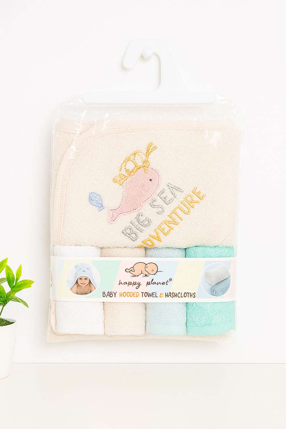 AquaSnuggle Baby Towel Set - Kiddiesco