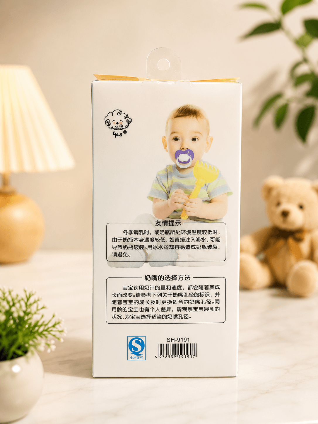 Baby Feeding Glass Bottle - Kiddiesco