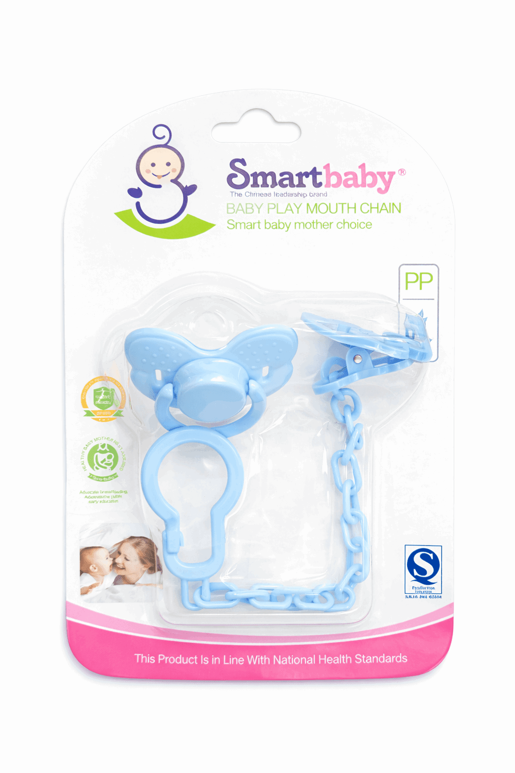 Baby Pacifier KDC 031 - Kiddiesco Main image