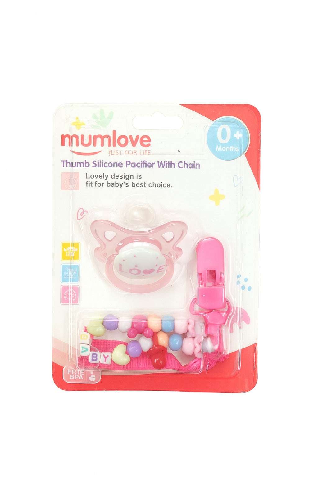 Baby Pacifier KP010 - Kiddiesco Main image