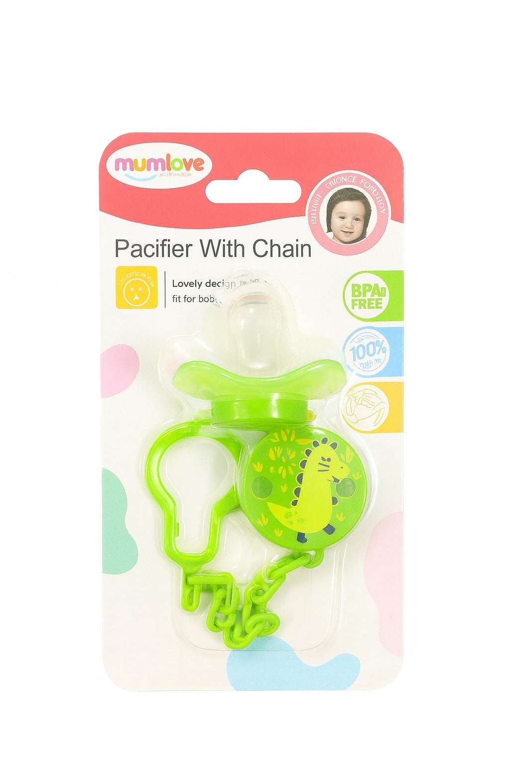 Baby Pacifier KP016 - Kiddiesco Main image