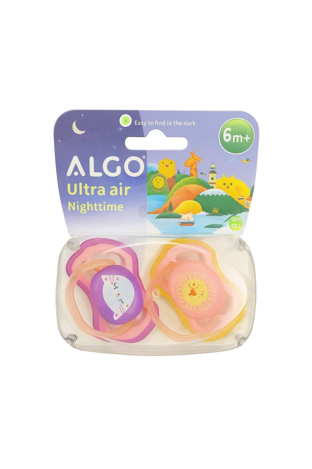 Baby Pacifier Pack of 2 KP013 - Kiddiesco