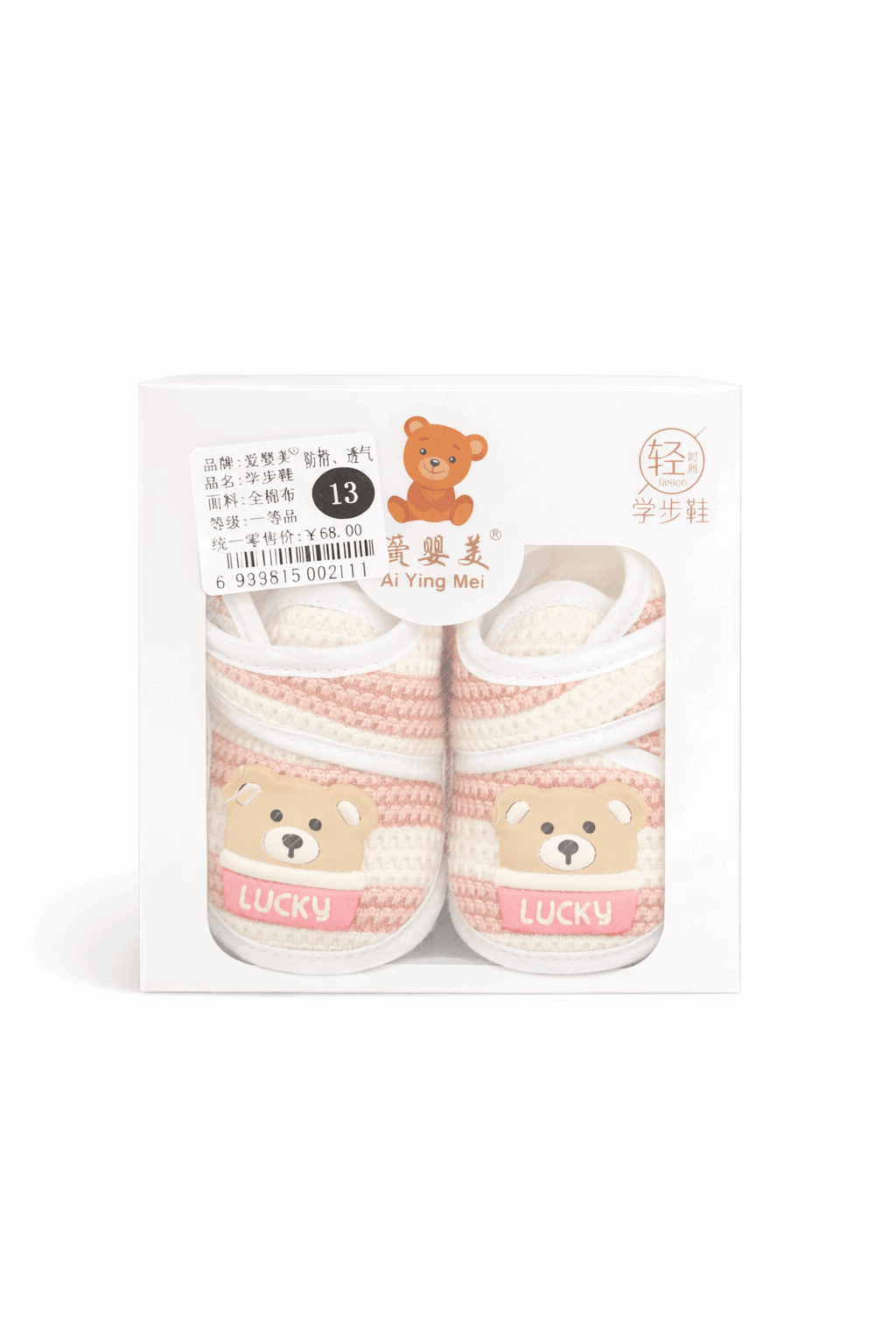 Baby Shoes KDS 043 - Kiddiesco