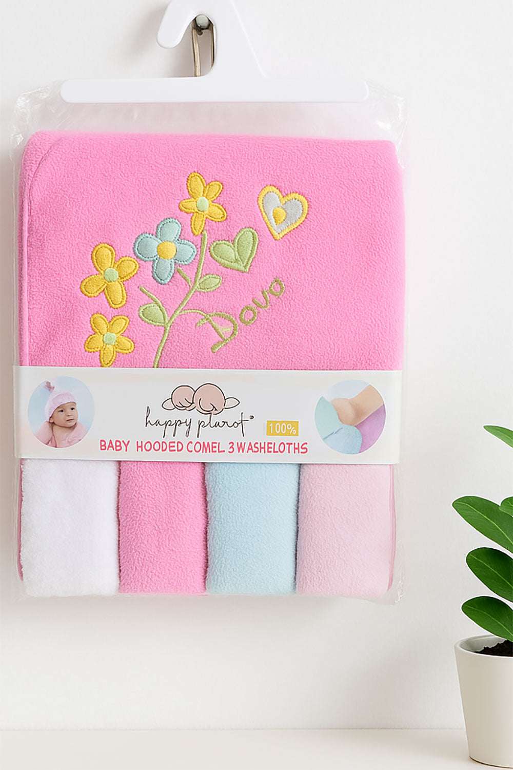 Blossom Wrap Towel Set - Kiddiesco