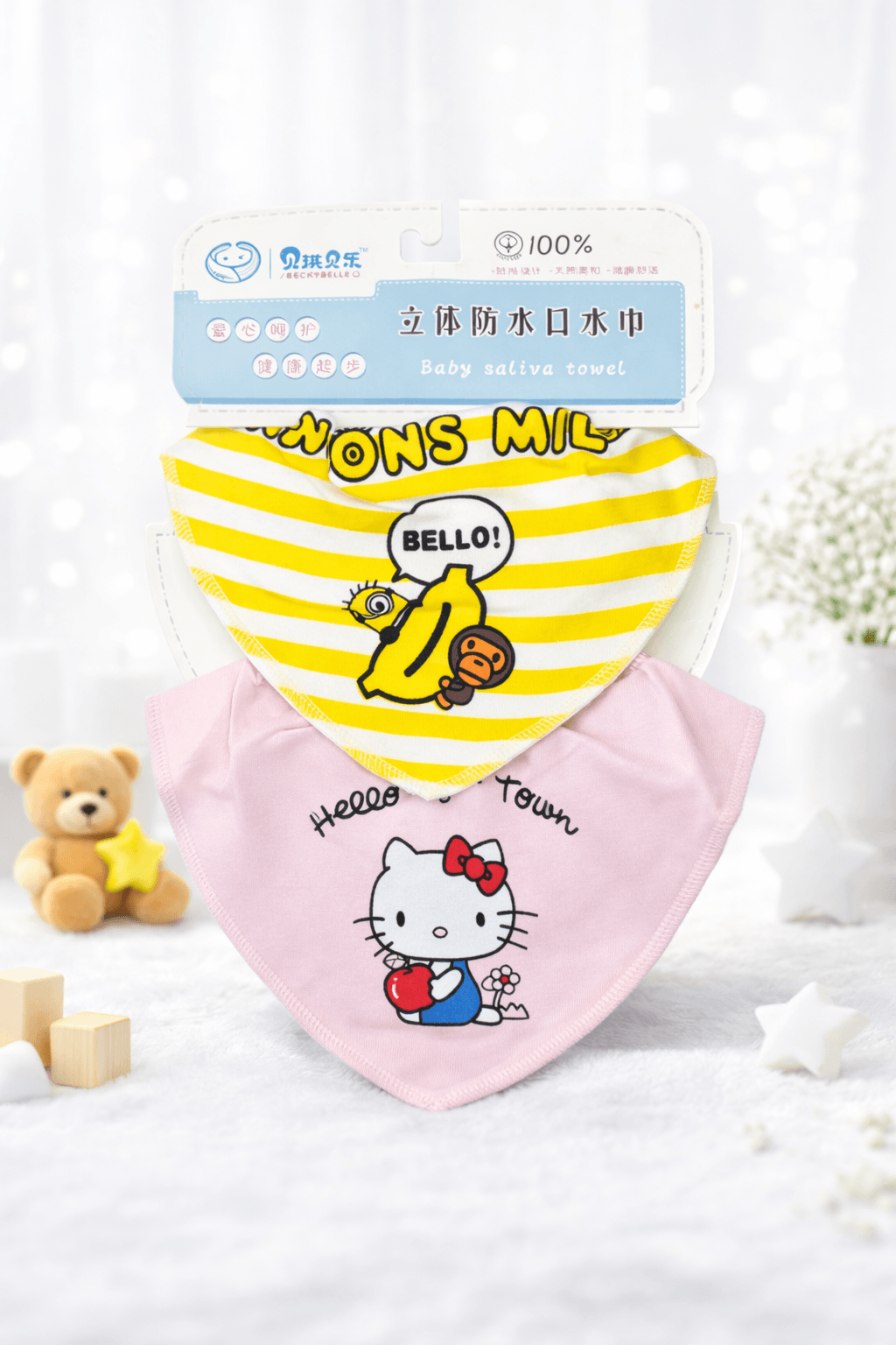 Colourful baby bibs - Kiddiesco