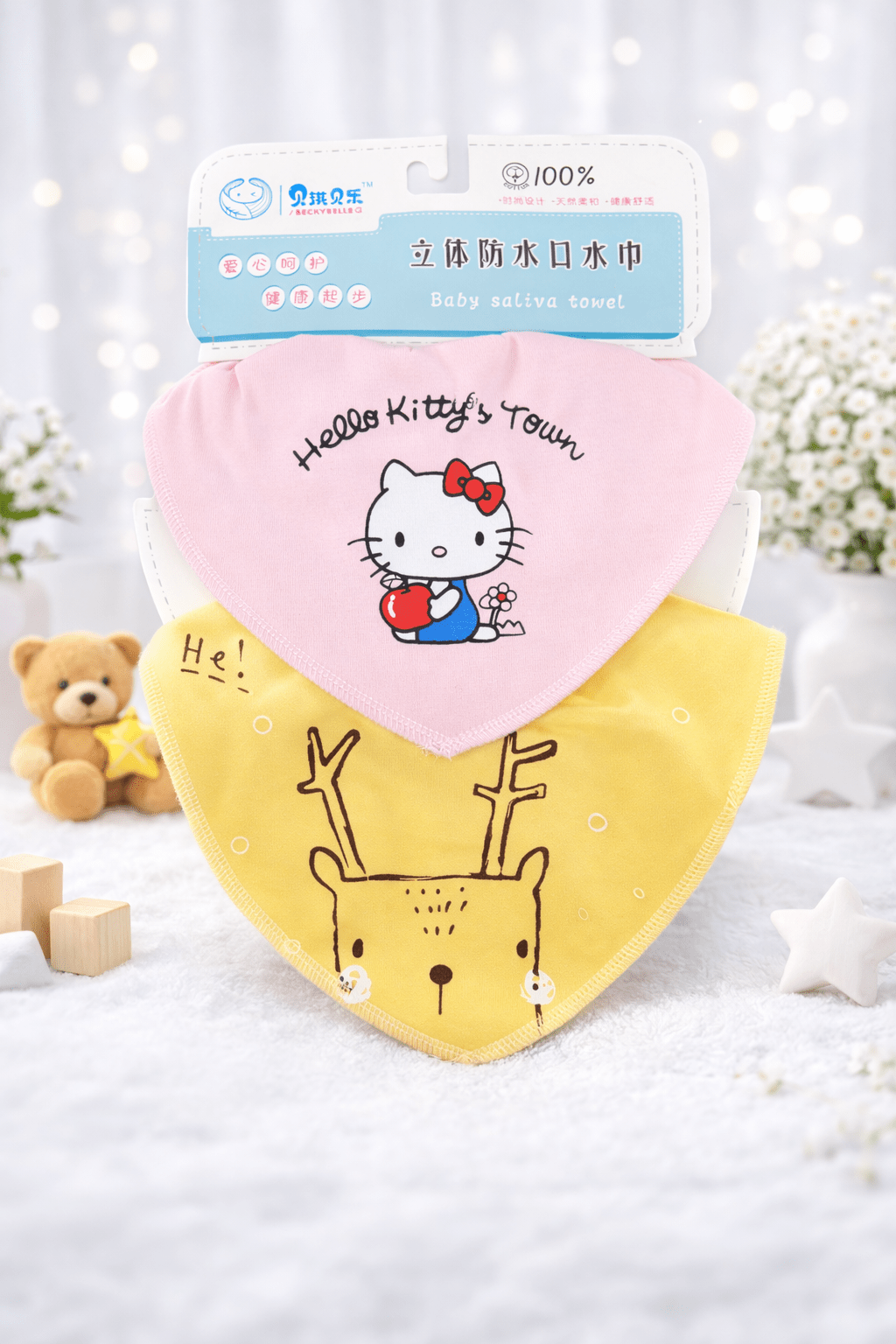 Colourful baby bibs - Kiddiesco