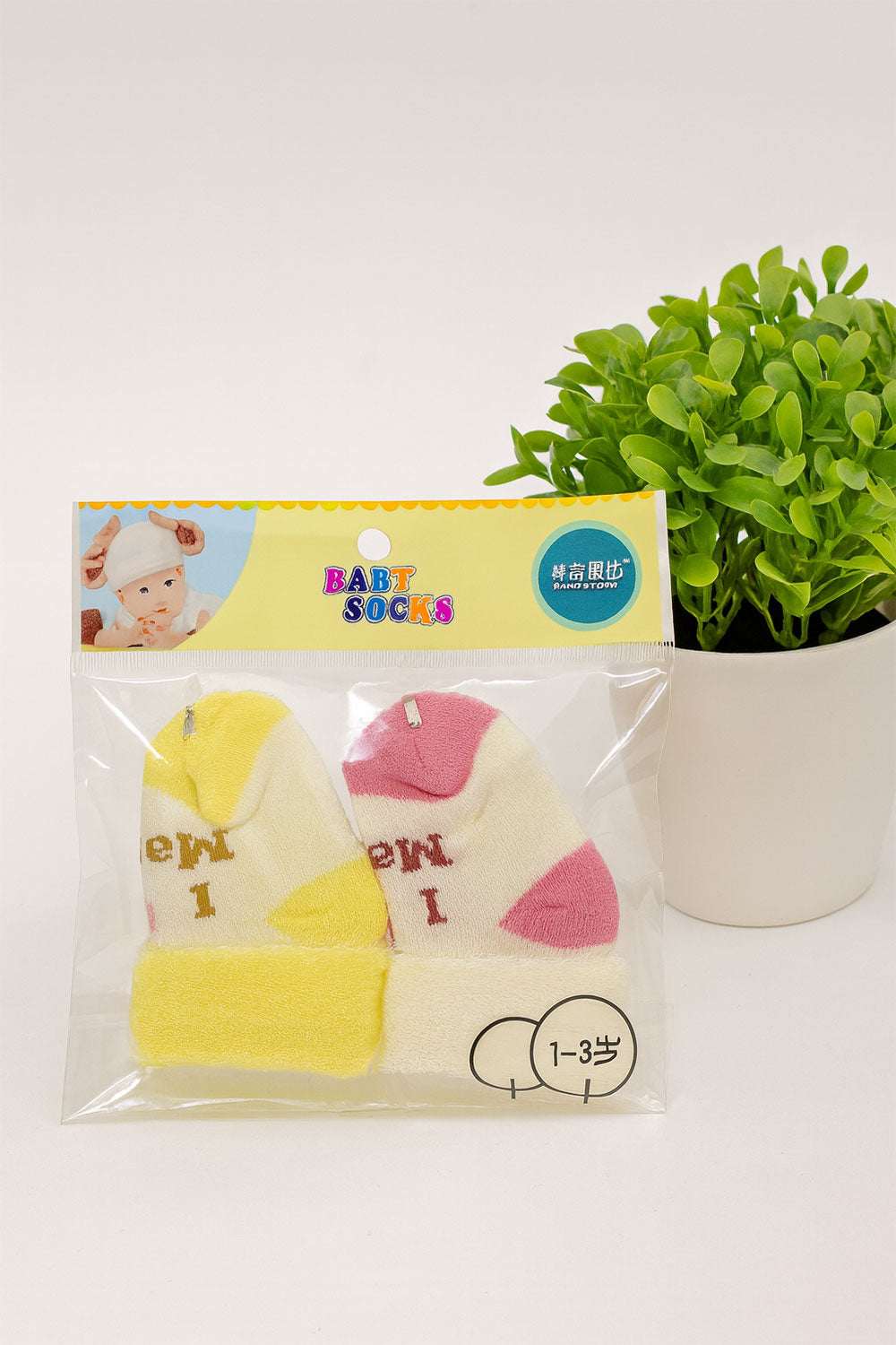 EcoTots Socks Set Pack of 2 - Kiddiesco