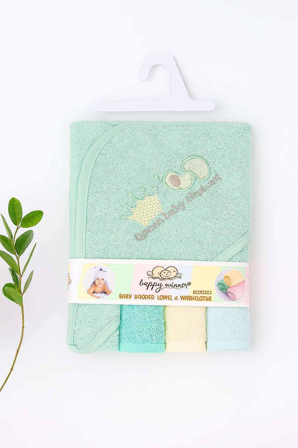 Green Serenity Towel Set - Kiddiesco