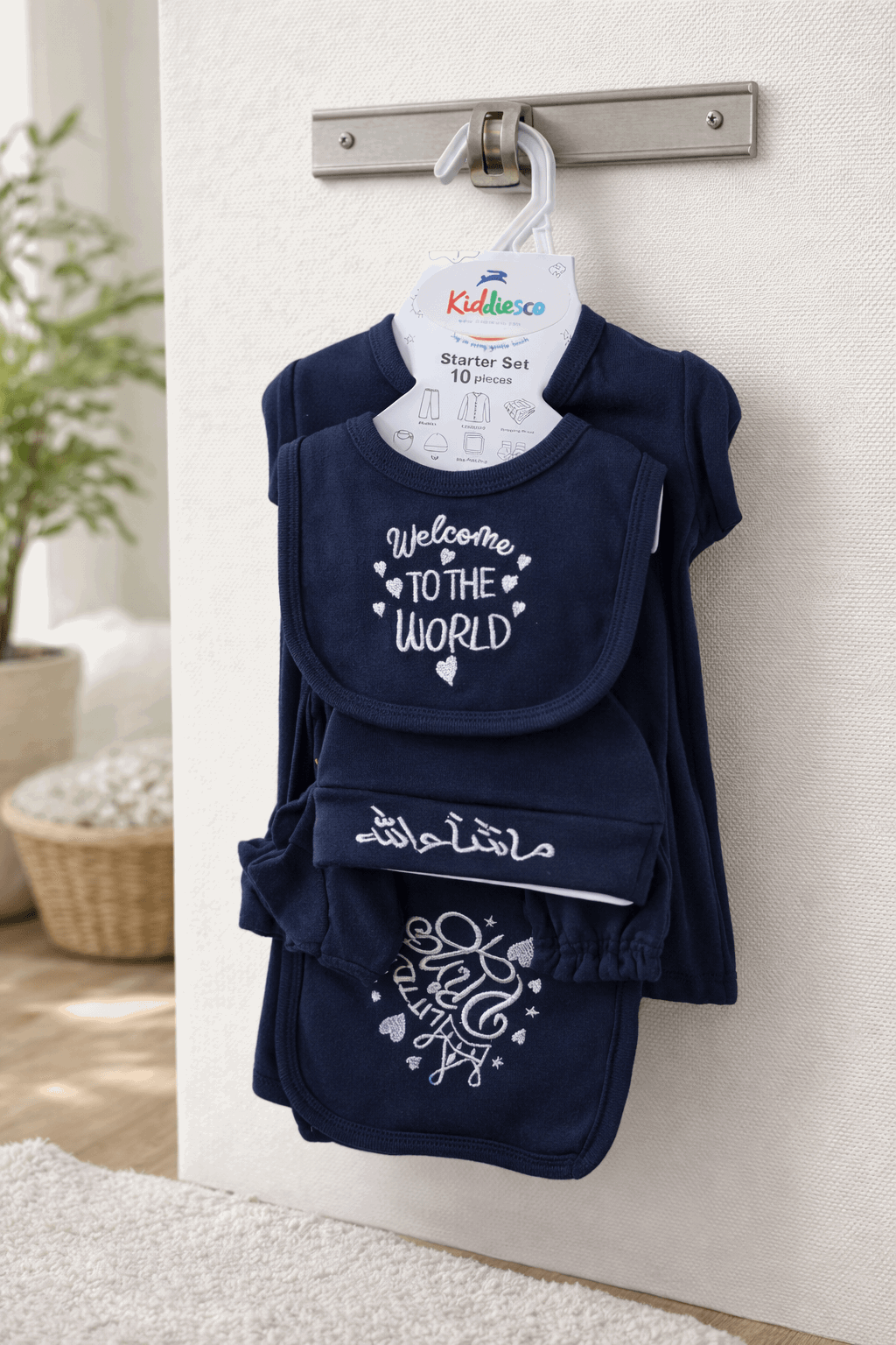 MASHAALLAH Born Baby Cloth Gift Set 10 Pcs - Kiddiesco